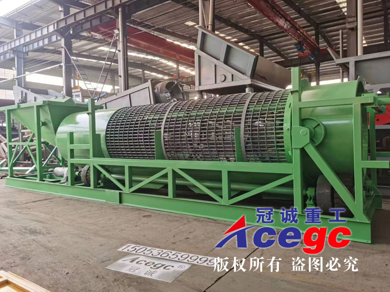 移动式多金属矿重力选矿车